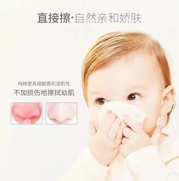 欧氏抽纸特点.jpg