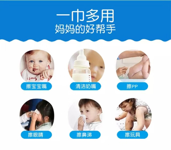 一巾多用.jpg
