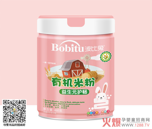 波比兔有机米粉罐装.jpg