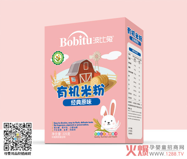 波比兔有机米粉盒装.jpg