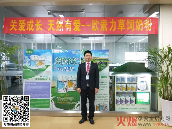 许斌，湖南常德人.jpg