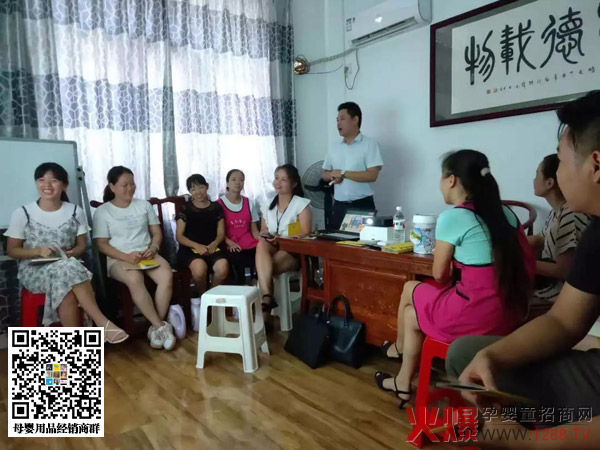 许斌正在给欧素力合作门店进行产品知识培训2.jpg