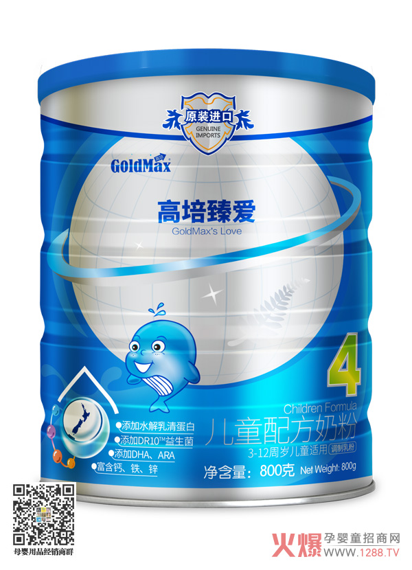消费升级加速抢占细分市场-高培臻爱奶粉新品上市在即.jpg