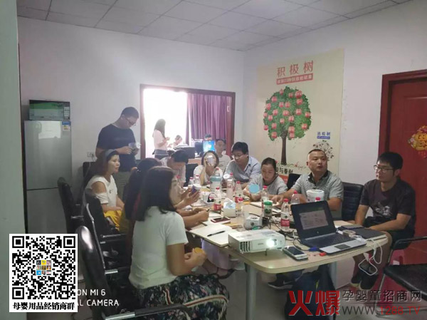 许斌正在给欧素力区域市场业务人员进行培训.jpg
