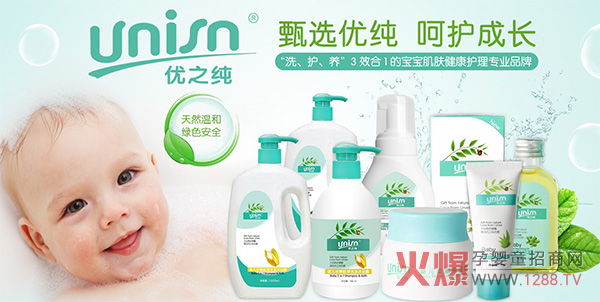 优之纯婴儿洗发沐浴露.jpg