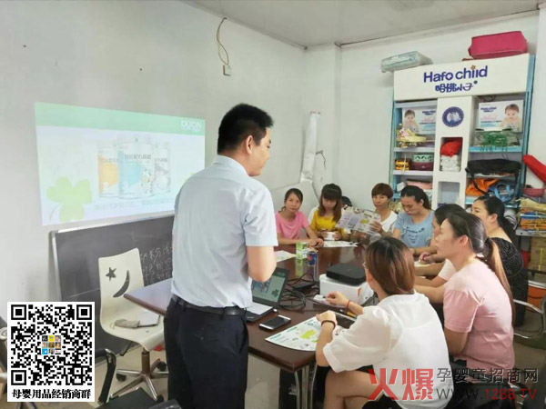 许斌正在给欧素力经销商客户进行培训.jpg