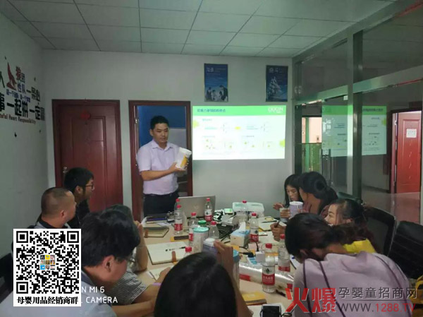 许斌正在给欧素力区域市场业务人员进行培训1.jpg