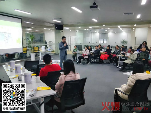欧素力产品分享会现场，许斌正在进行培训.jpg