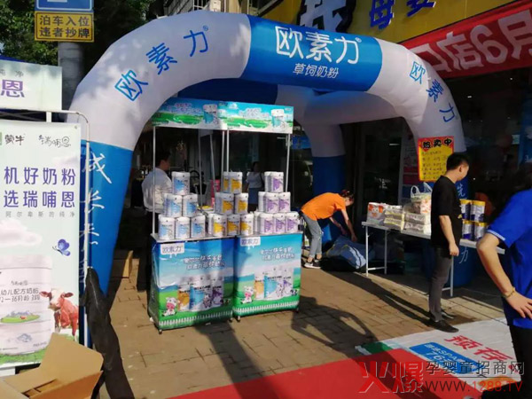 许斌和同事们协助合作门店动销现场.jpg