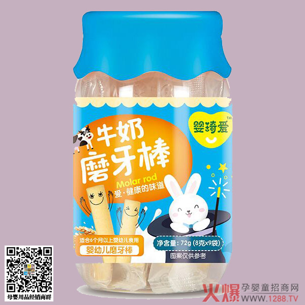 婴琦爱磨牙棒-牛奶味.jpg