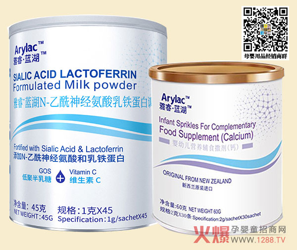 雅睿・蓝湖营养品系列.jpg