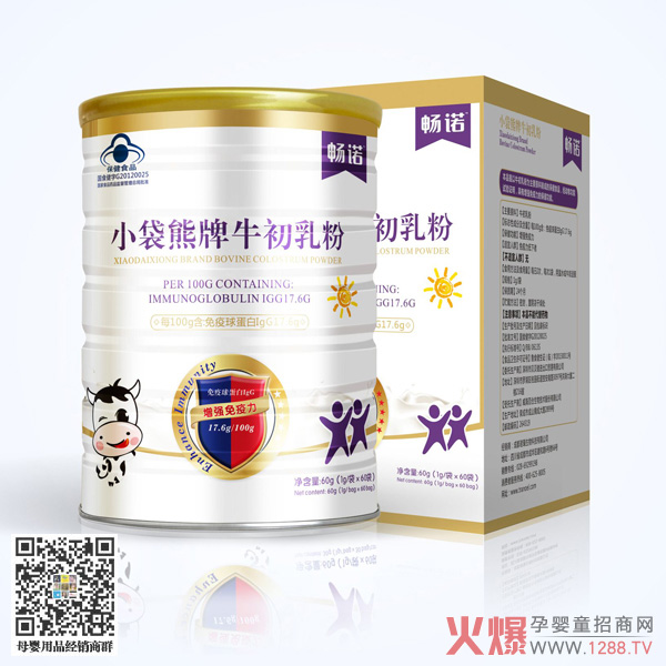 畅诺牛初乳粉.jpg