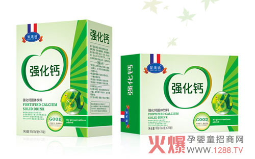 智澳迪强化钙.jpg