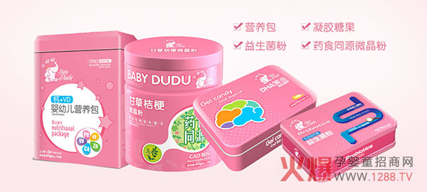 乖嘟嘟营养品.jpg