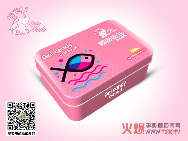 乖嘟嘟鳕鱼鱼油凝胶糖果铁听.jpg