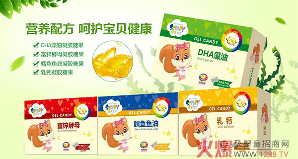 四季宝贝凝胶糖果.jpg 四季宝贝凝胶糖果.jpg