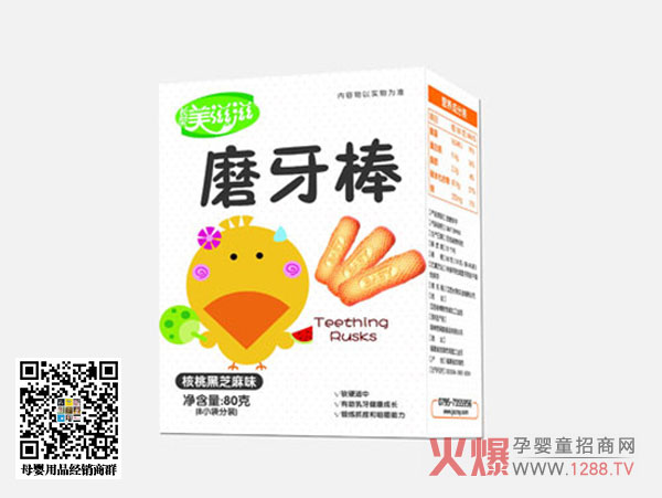 美滋滋核桃黑芝麻味磨牙棒.jpg