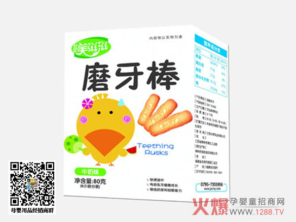 美滋滋牛奶味磨牙棒.jpg