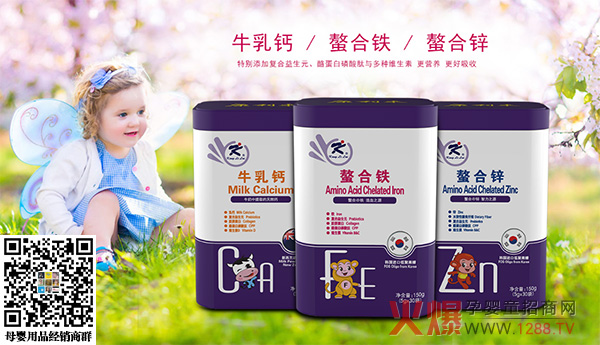 康利来复合营养粉.jpg