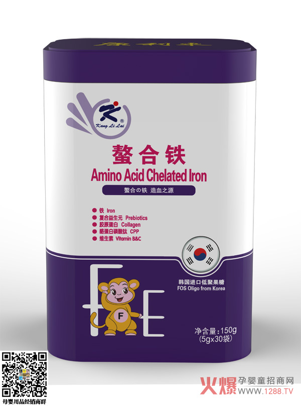康利来螯合铁.jpg