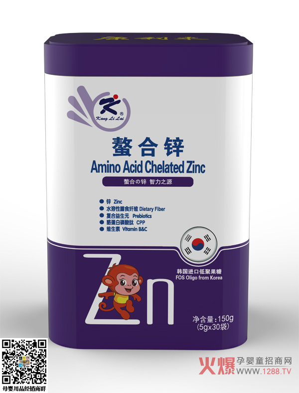康利来螯合锌.jpg