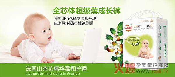 妈咪好奇超薄婴儿纸尿裤.jpg