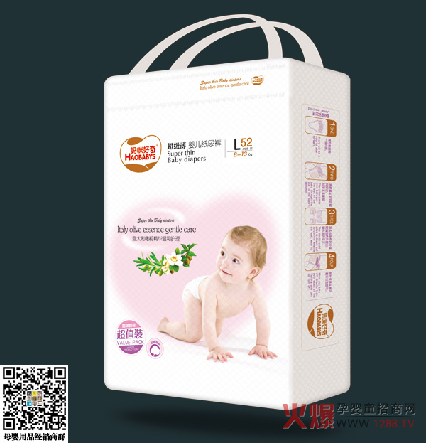 妈咪好奇超薄婴儿纸尿裤L码52片.jpg