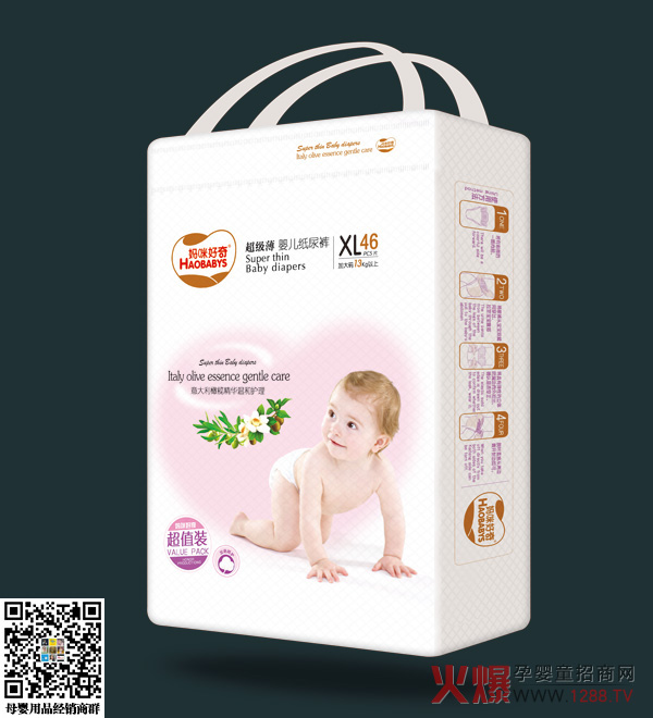妈咪好奇超薄婴儿纸尿裤XL码46片.jpg