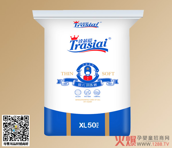 诠芯爱天使系列婴儿训练裤XL50.jpg