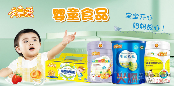 多嘉爱.jpg
