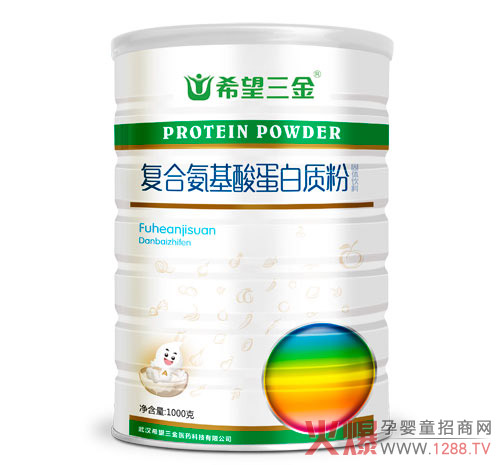 希望三金复合氨基酸蛋白质粉.jpg