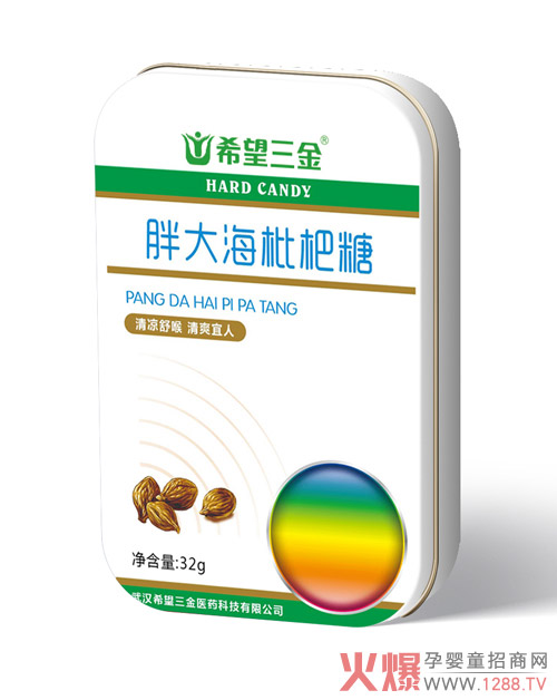 希望三金胖大海枇杷糖.jpg