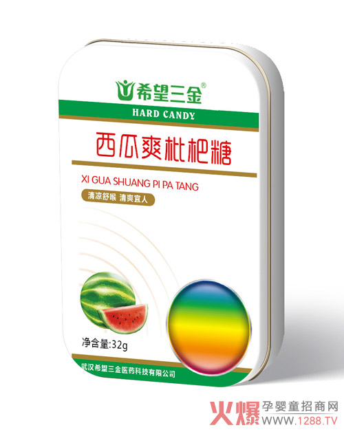 希望三金西瓜爽枇杷糖.jpg