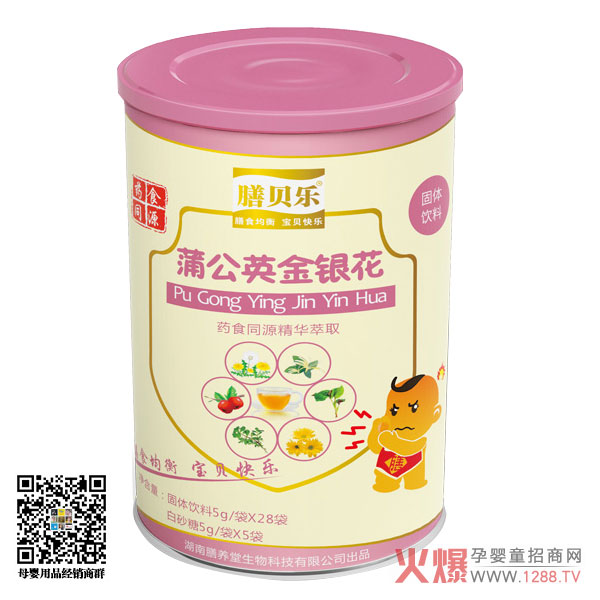 未膳贝乐蒲公英金银花固体饮料.jpg