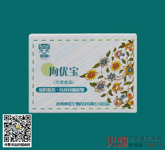三沐瑶浴拘优宝.jpg