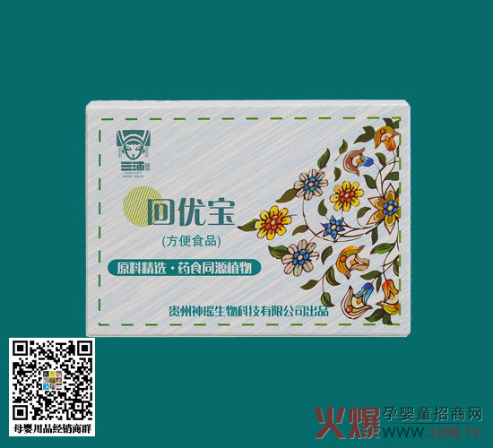 三沐瑶浴回优宝.jpg