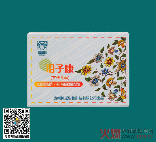 三沐瑶浴?子康.jpg