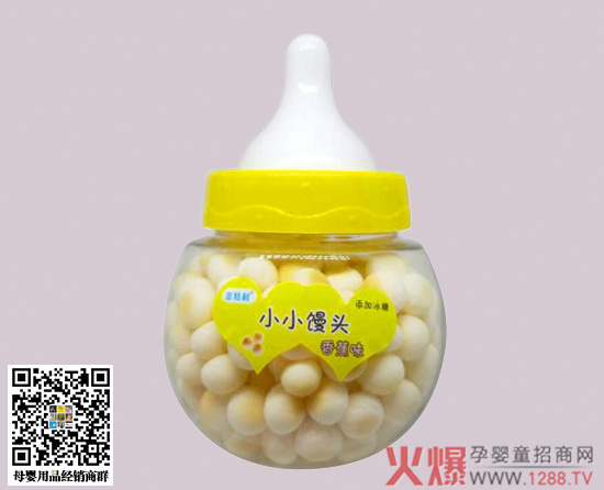 吉牯利奶瓶小小馒头香蕉味.jpg