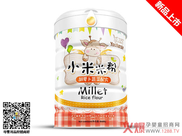 优可欣铁听胡萝卜蔬菜小米米粉听装.jpg