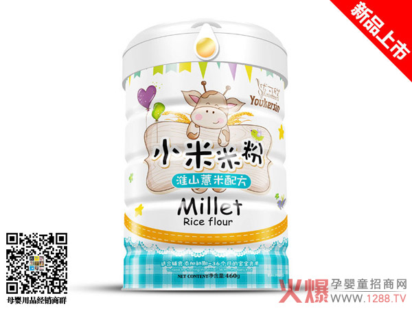 优可欣铁听淮山薏米小米米粉听装.jpg