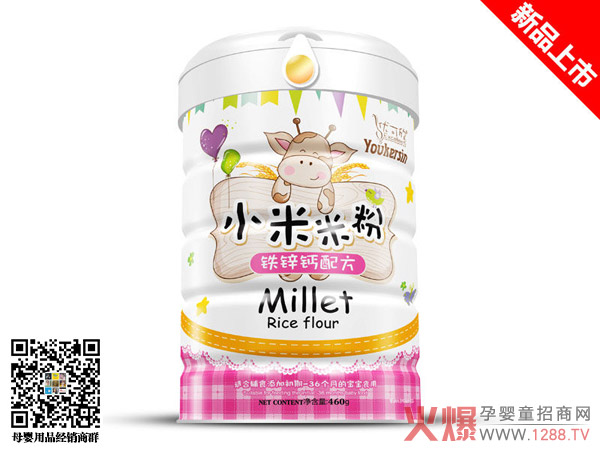 优可欣铁听铁锌钙小米米粉听装.jpg