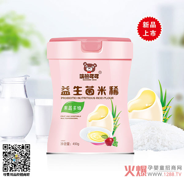 浣熊可可益生菌米稀-果蔬多维.jpg