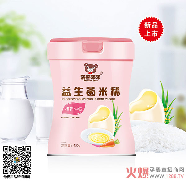浣熊可可益生菌米稀-胡萝卜+钙.jpg