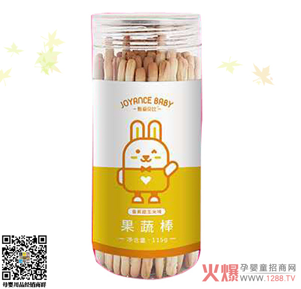 甄爱贝比果蔬棒-香橙味.jpg