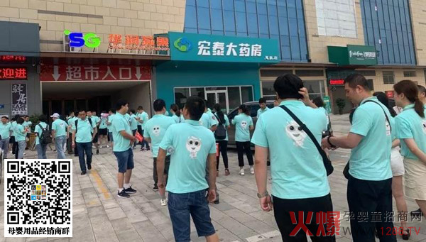 湖北酷我乳业2019年半年度总结大会1.jpg