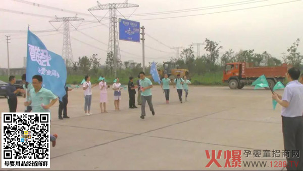湖北酷我乳业2019年半年度总结大会4.jpg