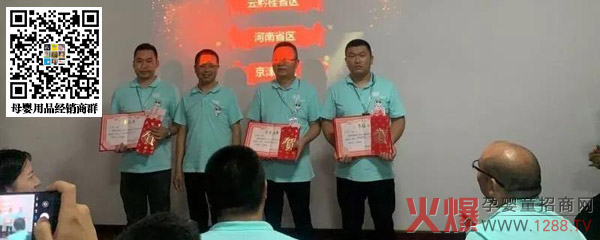 湖北酷我乳业2019年半年度总结大会6.jpg