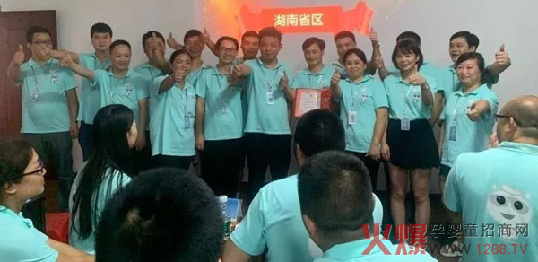 湖北酷我乳业2019年半年度总结大会7.jpg