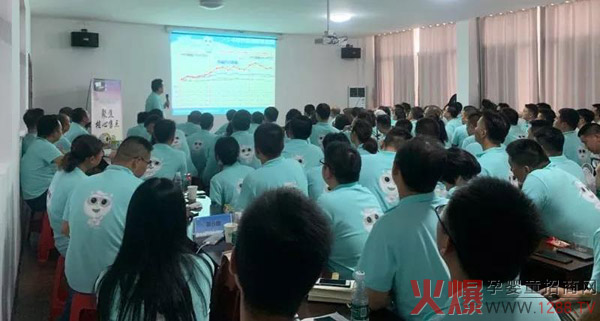 湖北酷我乳业2019年半年度总结大会8.jpg