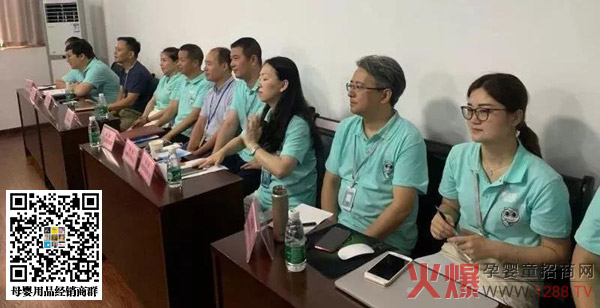 湖北酷我乳业2019年半年度总结大会10.jpg